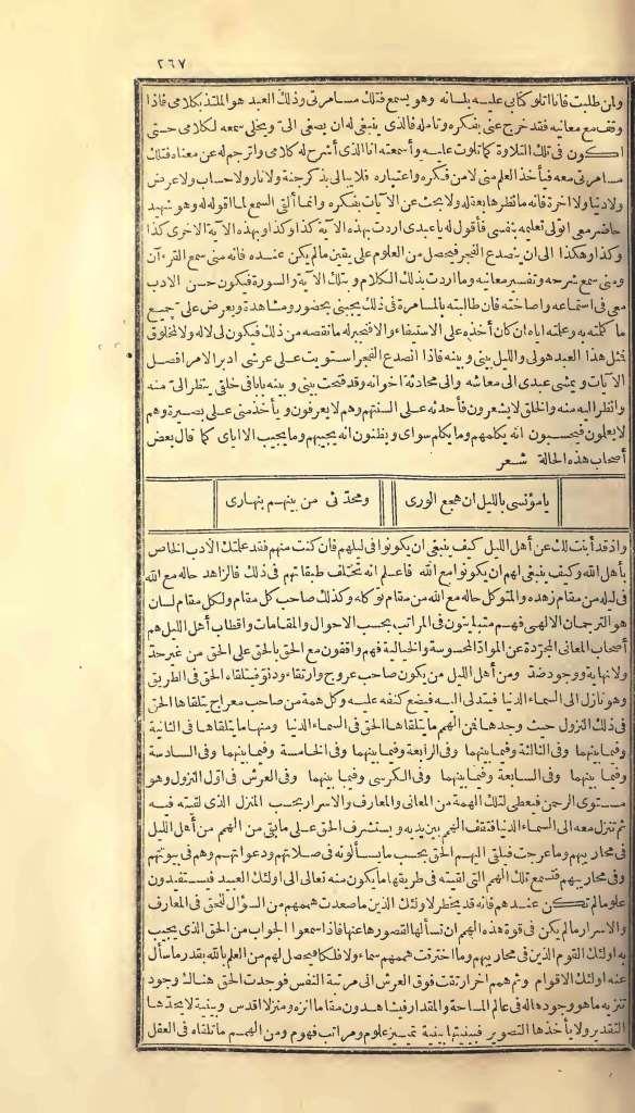 futmak.com - Page 267 - from part One of the first Boulaq edition